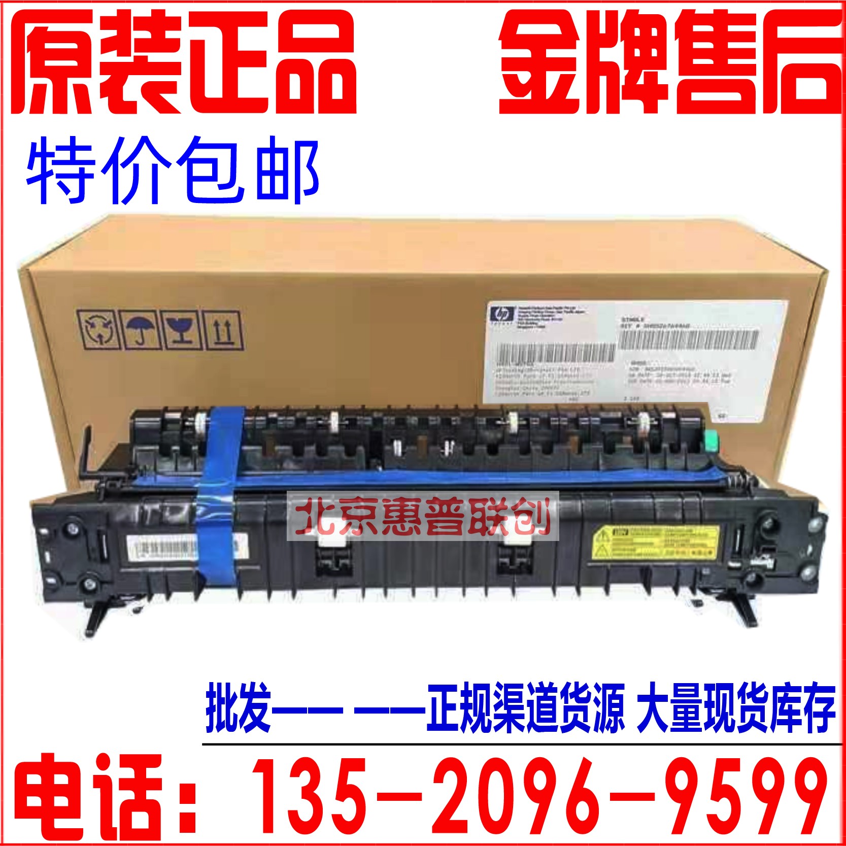 HP HP HP M436n fixing sets MFP436nda heating components M433 heater thermocoagulator