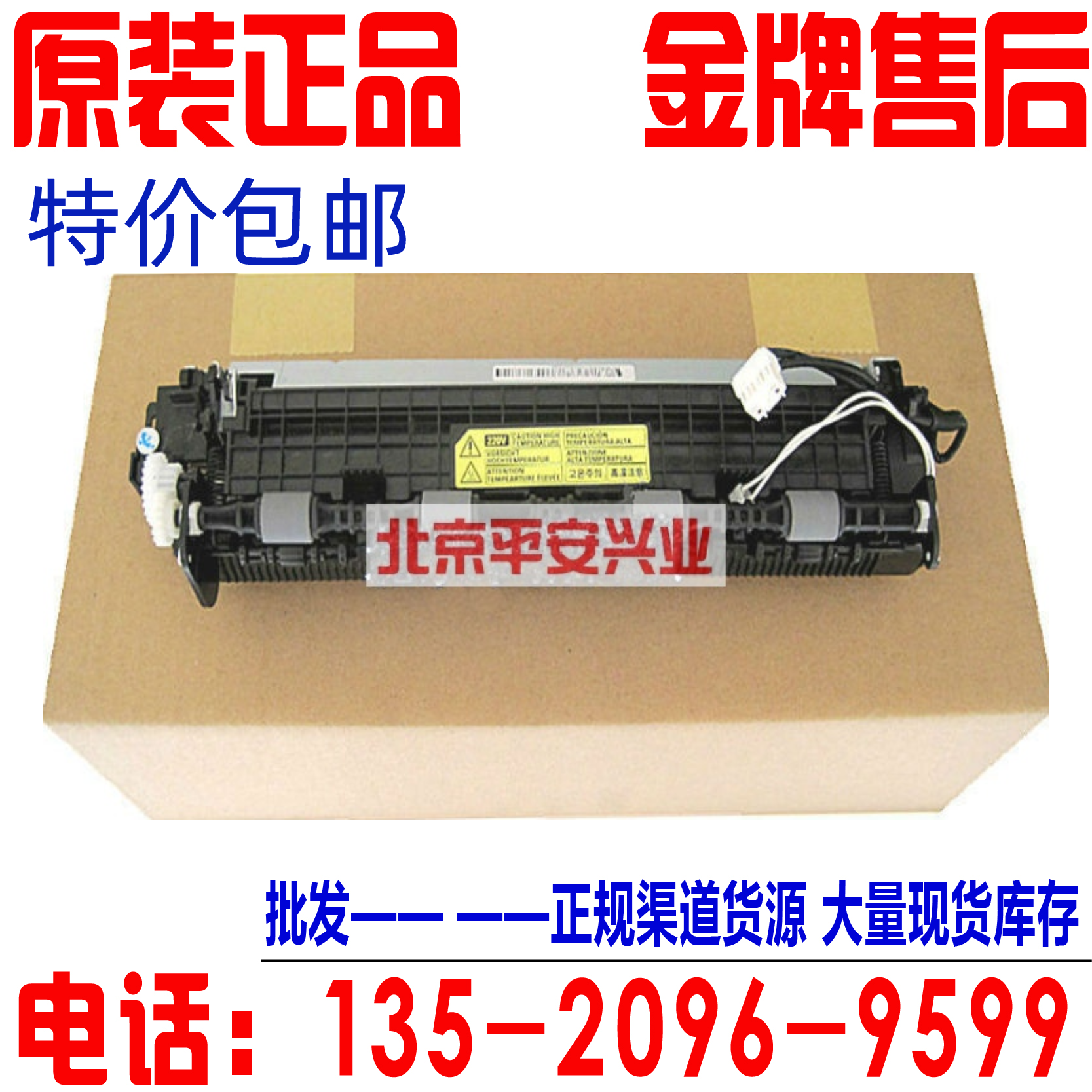 Apply Samsung 565PR 1510 4216 560565P 560565P 560R 1710 fixing sets of heating components