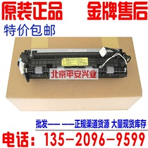 The application of Samsung 565pr 1510 4216 560 565p 560R 1710 fixing assembly heating element