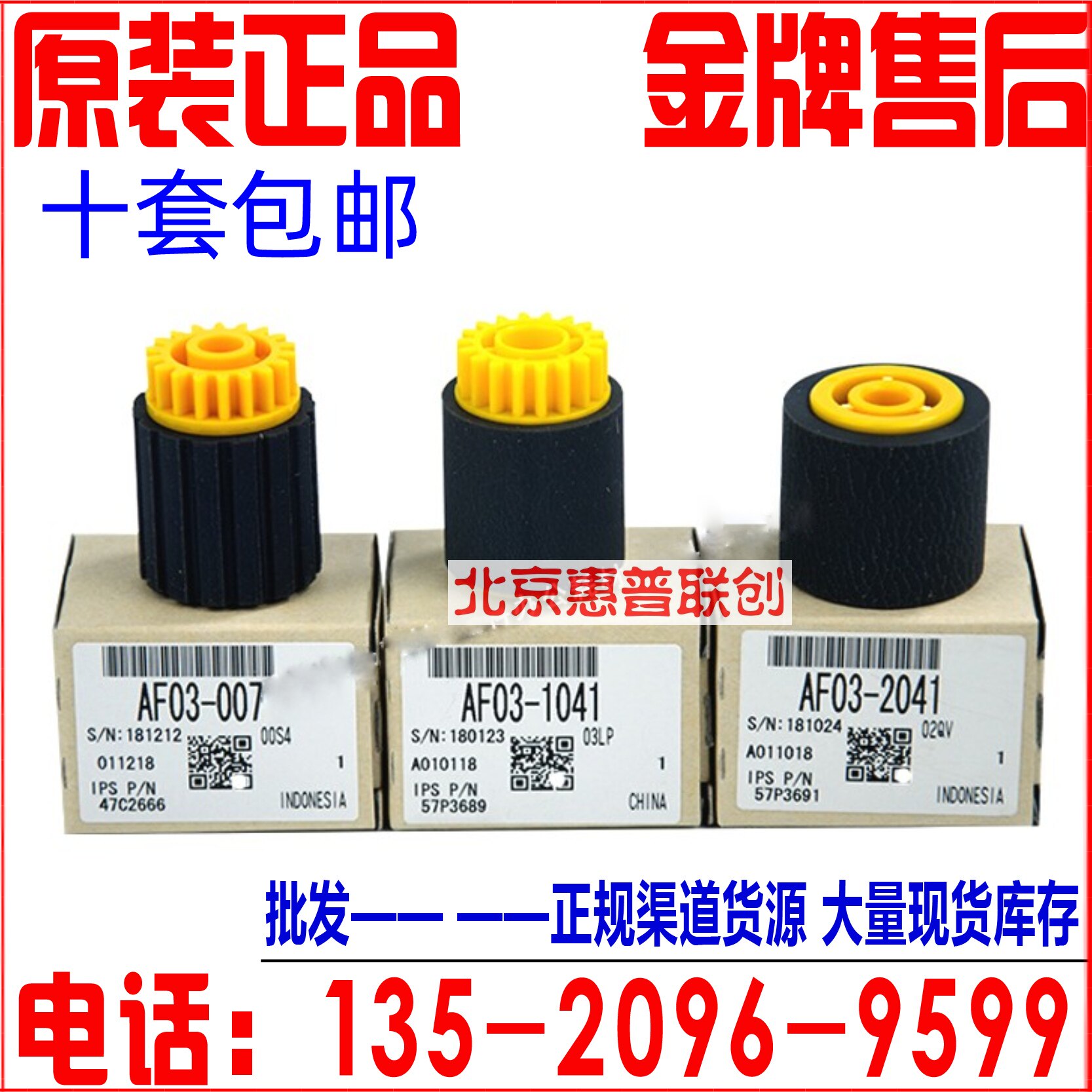 Original fit light 1107 cardboard box rubbing paper wheel 906907 1107 1350 1357 1357 paper box copper version rubbing paper wheel-Taobao