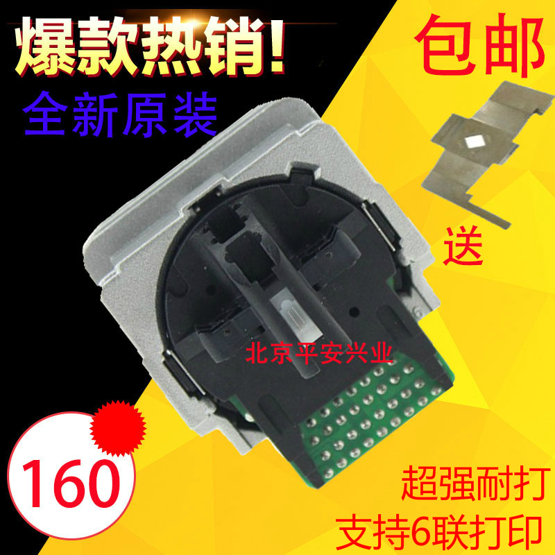 Brand new original dress EPSON LQ-300K nozzle LQ-300K II 300K 2 spray head internal gear sheet