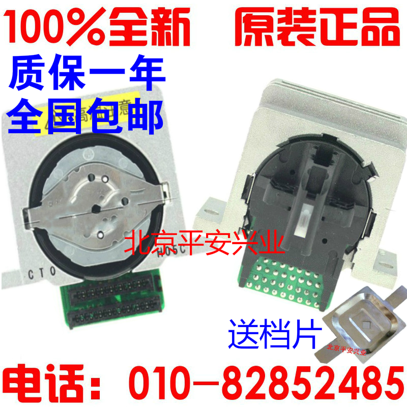 (original brand new) Epson EPSON 670K nozzle 670K T nozzle LQ660K spray head