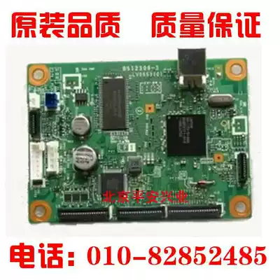 Lenovo LJ2405D motherboard LJ2455D motherboard 2605D motherboard interface board Main Control Board Printing Board