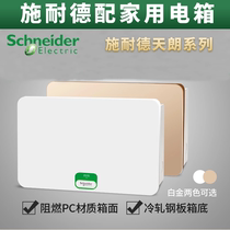 Schneider Tanlang distribution box home concealed white door 12 16 20 24 36-bit circuit single row strong power box