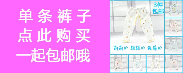 Coffret cadeau pour bébé - vêtements - Ref 1960795 Image 6