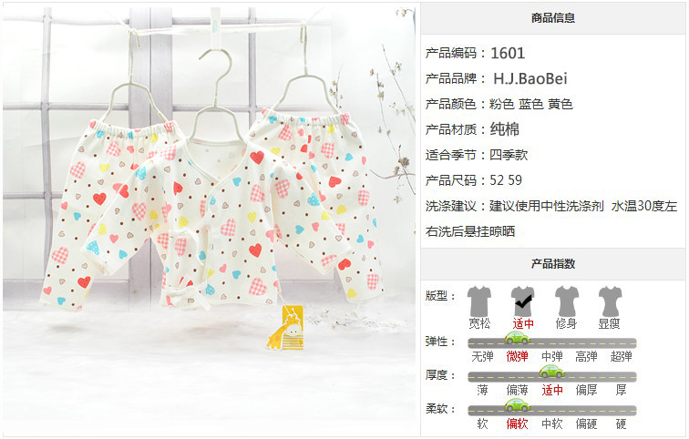 Coffret cadeau pour bébé - vêtements - Ref 1960795 Image 10