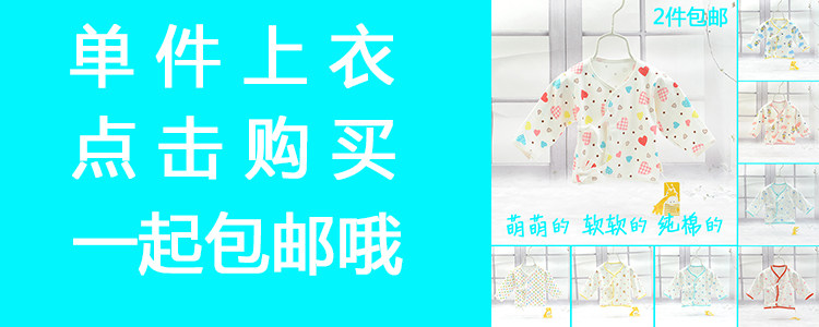 Coffret cadeau pour bébé - vêtements - Ref 1960795 Image 26