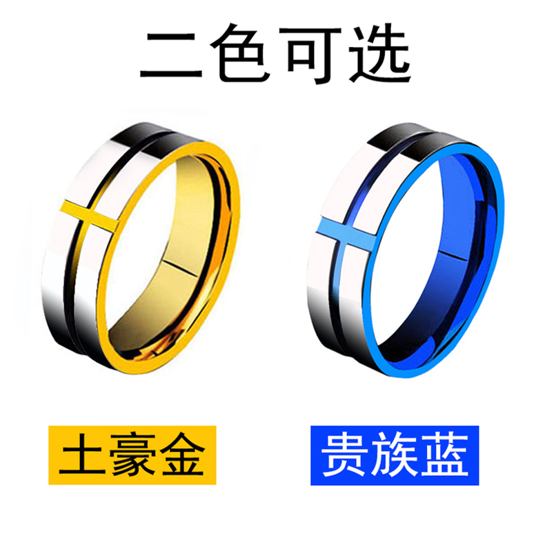 Nhẫn nam vàng xanh độc đoán chéo cá tính sinh viên nhẫn thủy triều người titan thép thời trang ngón tay đeo nhẫn trang sức nhẫn cartier