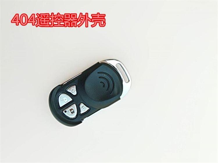 Với pin điện xe điều khiển từ xa vỏ chìa khóa sửa đổi thiết bị chống trộm Emma vỏ điều khiển từ xa vỏ chìa khóa - Báo động chống trộm xe máy ổ khóa xe máy chống trộm