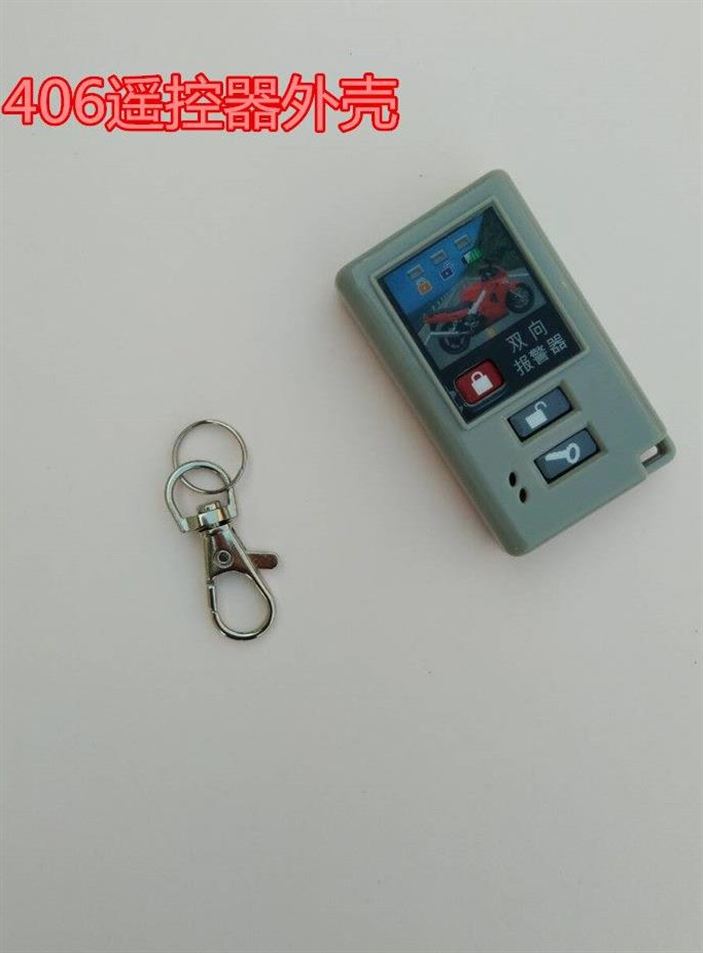 Với pin điện xe điều khiển từ xa vỏ chìa khóa sửa đổi thiết bị chống trộm Emma vỏ điều khiển từ xa vỏ chìa khóa - Báo động chống trộm xe máy ổ khóa xe máy chống trộm