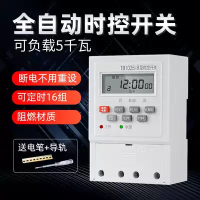 Microcomputer time control switch automatic timing switch timer 220V household street lamp submersible pump unlimited cycle