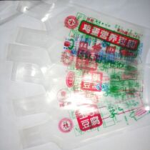 Set To Make Japanese Tofu Bag Plastic Food Bag Outlet Tofu Packing Bag Tofu Dried Packing Bag Egg Tofu Bag