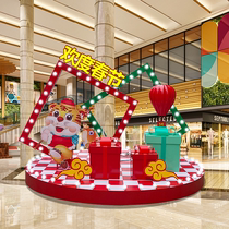 Professional custom Spring Festival Mei Chen Rabbit annual decoration scene layout shopping mall hall dp nod head