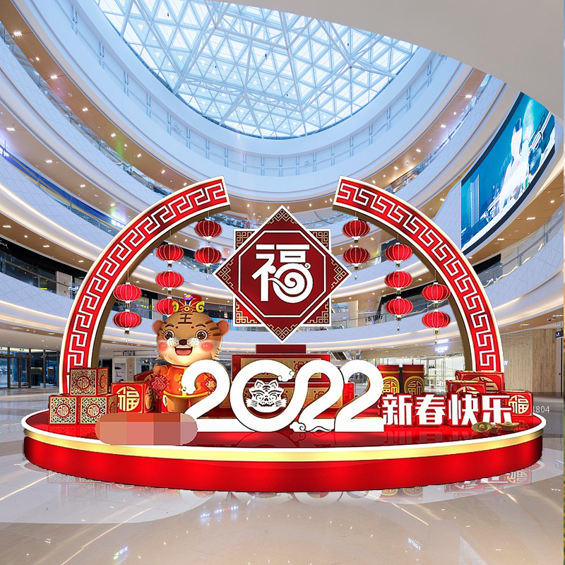2022 large Spring Festival Decoration Scene Arrangement Mall Hotel Hall Shop Window Adornment Beauty Chen Tiger Year Pendulum