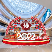 2023 New Year Decoration Scene Architecture Shopping Shopping Hall Sales Building Plaza Mae Chen Rabbit Annual Fair