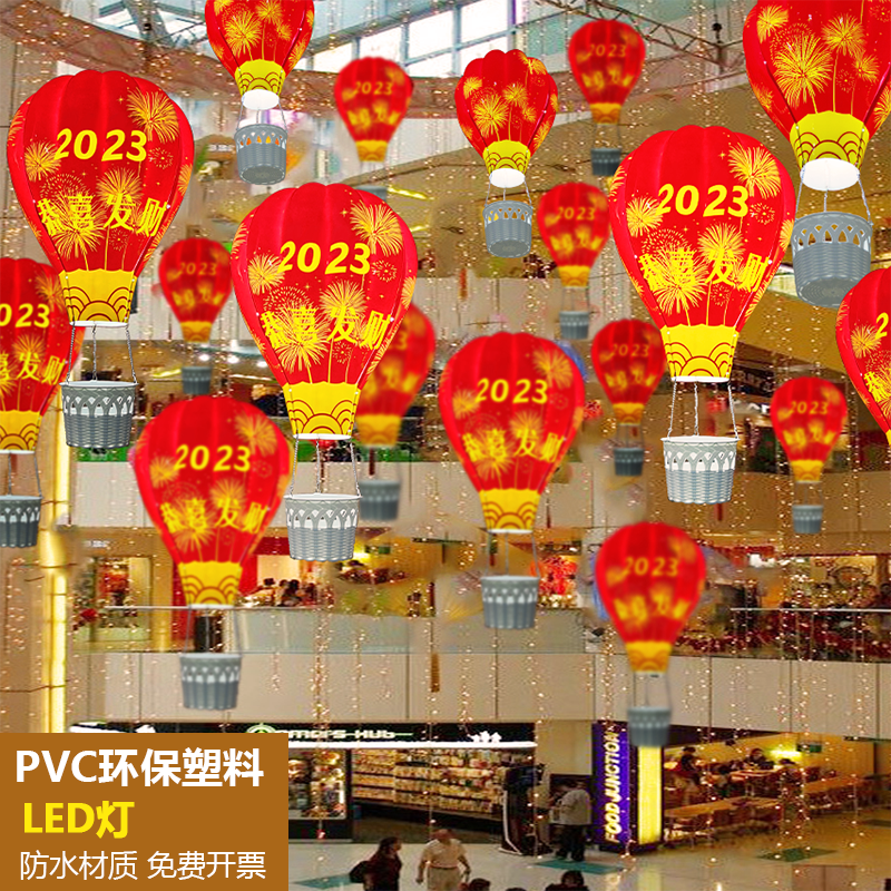 2023 Year of the Rabbit New Year Decoration Pendant Luminous Hot Air Balloon Charm Outdoor Mall Window Spring Festival Scene Layout