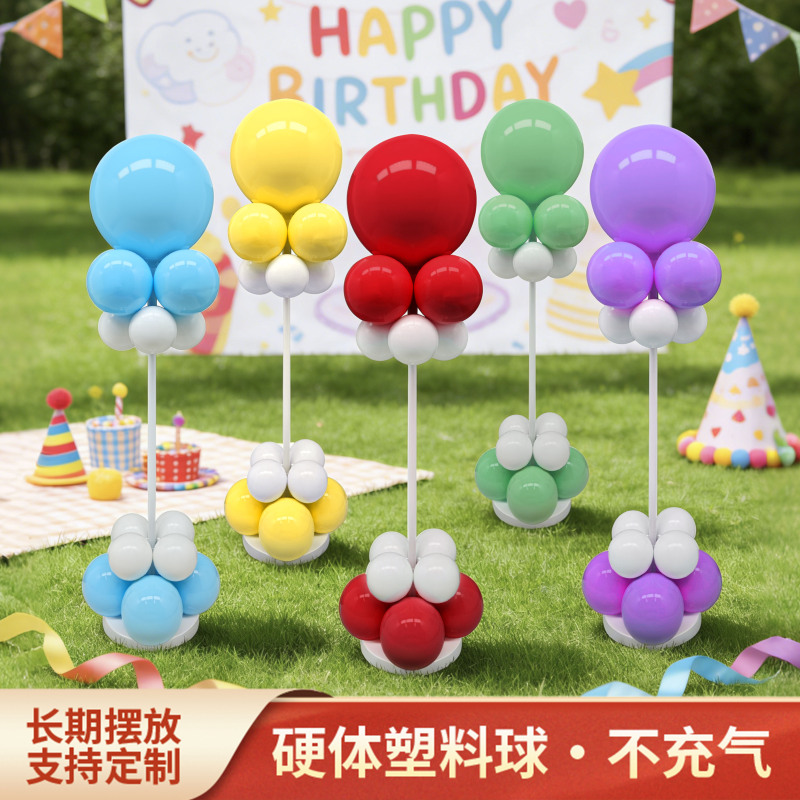 Simulated Hard Plastic Balloon Column Round Ball Decorative Ornaments for Window Display, Store Opening, 4S Shop Handover Ceremony, Exhibition Hall Layout Simulated Hard Plastic Balloon Column Round Ball Decorative Ornaments for Window Display, Store Opening, 4S Shop Handover Ceremony, Exhibition Hall Layout