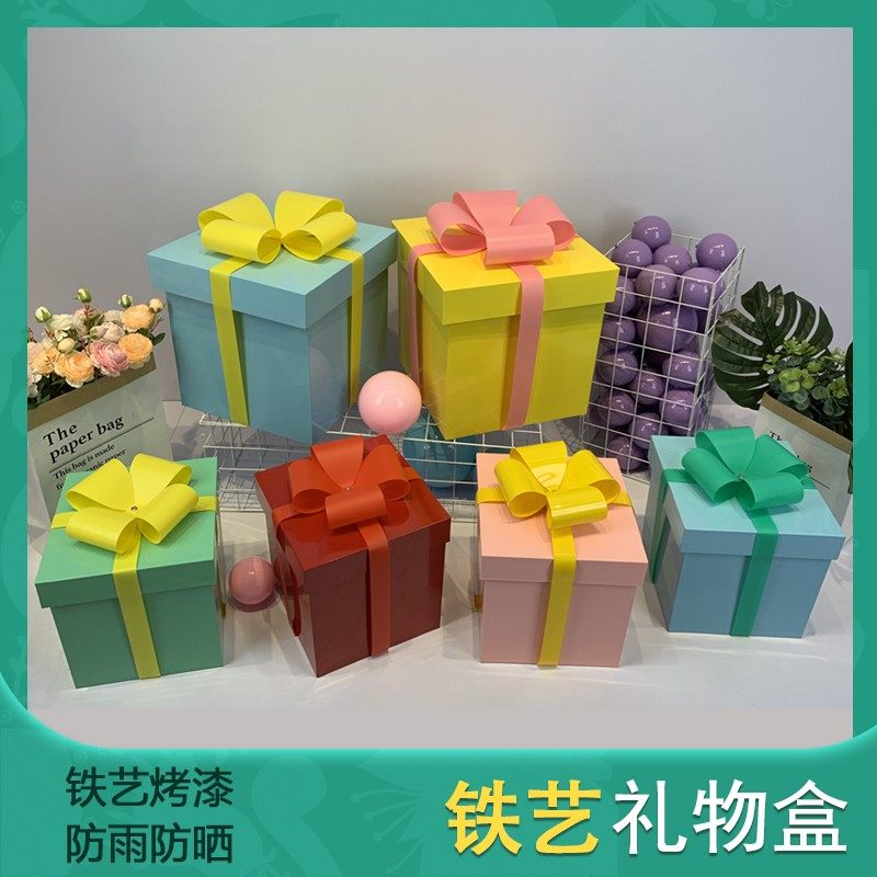 National Day Meichen scene layout oversized wrought iron paint gift box decoration shopping mall window dp point decorative shelf