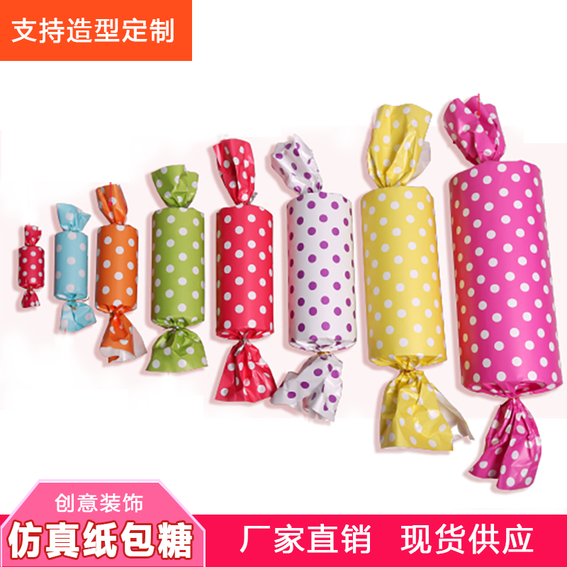 Christmas beauty Chen simulation foam candy props ornaments Spring Festival decoration ornaments shopping mall kindergarten scene layout