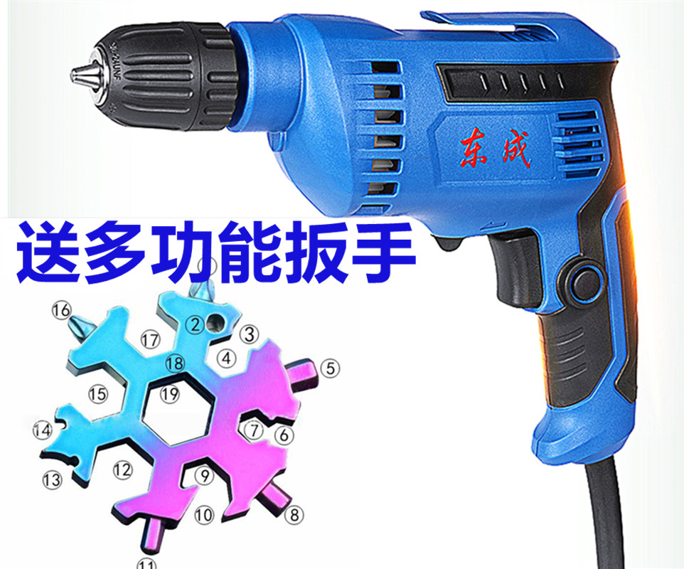 East Chengdu Electric Drill 10-10K Home Electric Drill 460W Hand Turns 220V Electric screw Screwdriver Send Multifunction Wrench