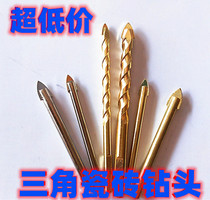 Flashlight drill Tile drill Triangle drill hole opener Ceramic glass carbide drill 6mm 8 10 12 cm