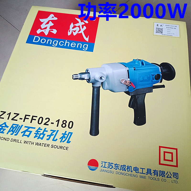 East Chengdu 180 water rig Z1Z-FF02-180 handheld engineering driller high power concrete pore machine-Taobao