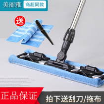 Beautiful elegant mop Kiss 400 flat mop can be clipped towel chic 400 wood floor Mop Mop