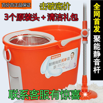 Topo Loafer Q3 Rotating mop bucket Rotating dry mop Hand mop Rotating bucket floor mop Rotating mop