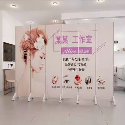 Screen partition simple cartoon kindergarten fabric folding screen decoration nail art embroidery beauty salon clothing store background
