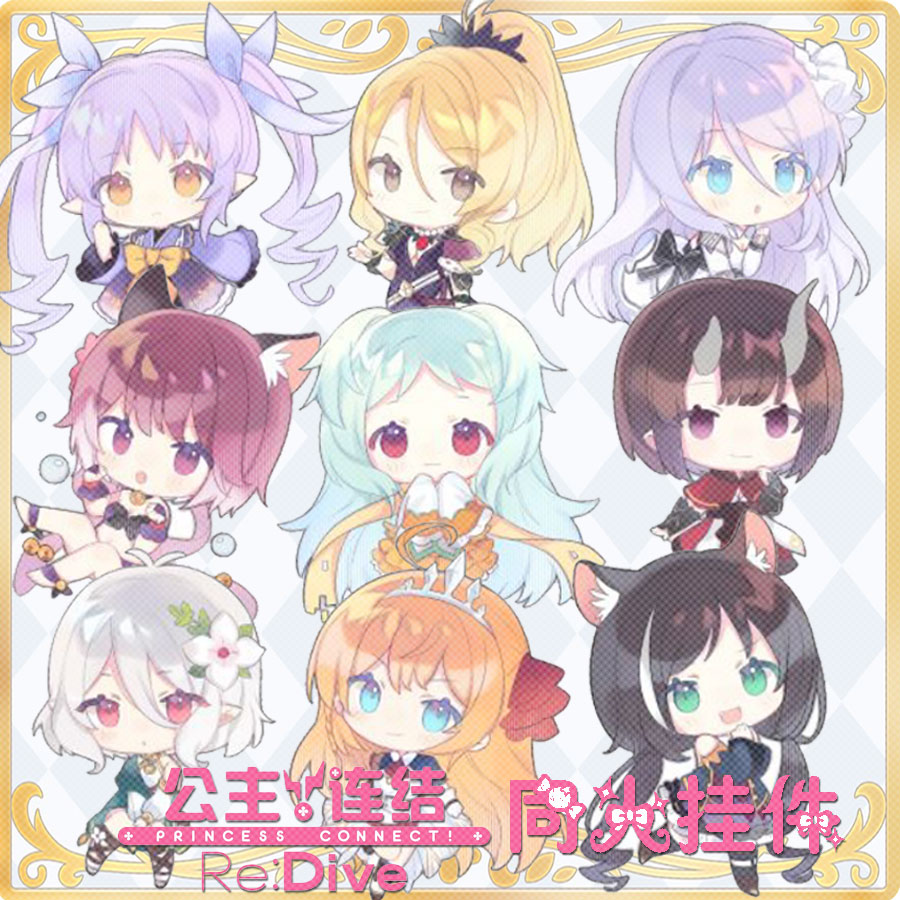 现货 公主连结链接pcr同人周边可可萝凯露出云宫子挂件钥匙扣 现货 公主连结链接pcr同人周边可可萝凯露出云宫子挂件钥匙扣
