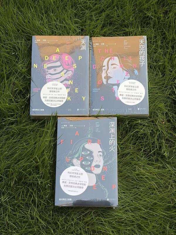 【Authentic with Minor Flaws】The Edges of the Book Are Yellowed. the Galaxy Boundary Trilogy (Set of 6 Volumes Without Slipcase) by Vernor Vinge: Fire on the Abyss, the Abyss, Children of the Sky. Total Price 254 Yuan. 9787559629821 【Authentic with Minor Flaws】The Edges of the Book Are Yellowed. the Galaxy Boundary Trilogy (Set of 6 Volumes Without Slipcase) by Vernor Vinge: Fire on the Abyss, the Abyss, Children of the Sky. Total Price 254 Yuan. 9787559629821