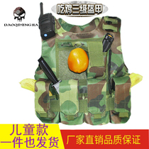 Special forces childrens tactical vest bulletproof back clothing camouflage clothing battle vest Jedi survival chicken three-level armor