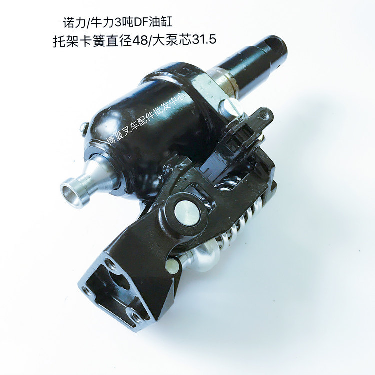 Bullyi forklift accessories 2 tons of hydraulic cylinder 3 tons manual forklift hydraulic cylinder 5 tons of oil pump assembly