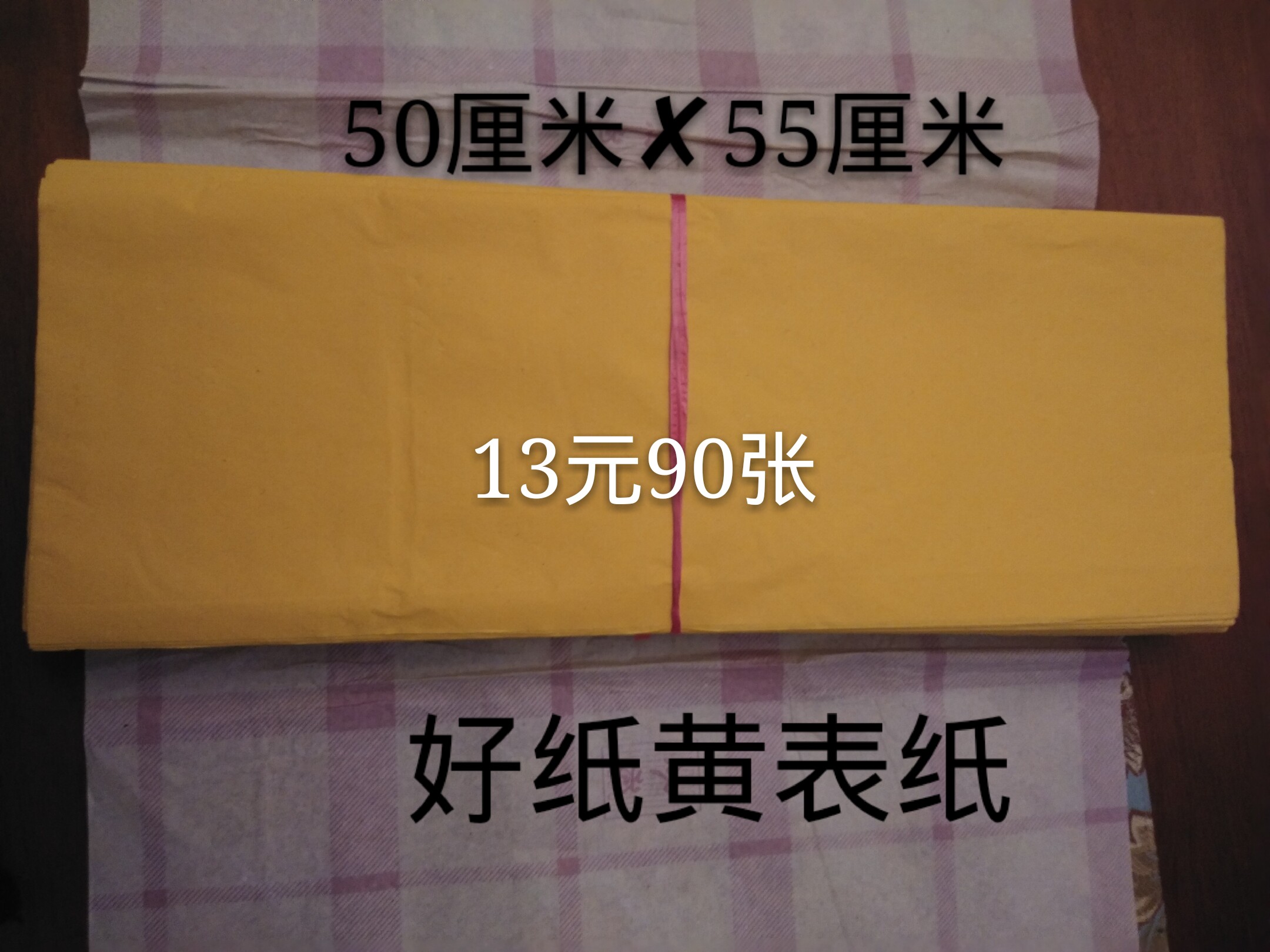 Burning paper sacrificial supplies yellow table paper paper money yellow paper