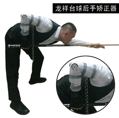 Billiards posture practice after adjustment of hand braces Wrist strap Snooker training out of the basic skills of the rod special