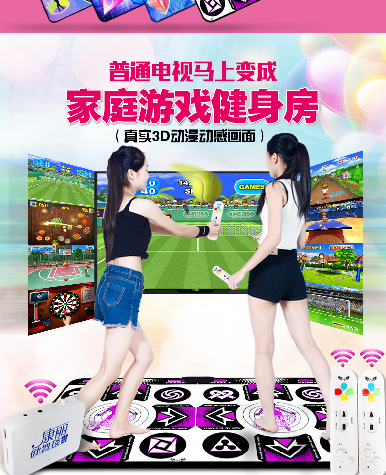 Nhảy không dây nhảy múa chăn đơn giao diện TV máy tính dual-sử dụng dày giảm cân cảm giác máy nhảy thảm nhảy game