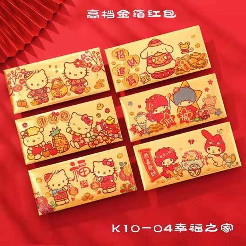 High-grade gold foil red envelope gold foil is the authorized KT cat port gold foil press pack