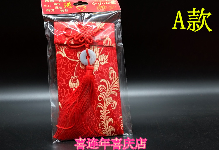 Ten thousand yuan red envelope bag wedding creative red envelope high-end wedding personalized fabric red envelope wedding supplies red envelope