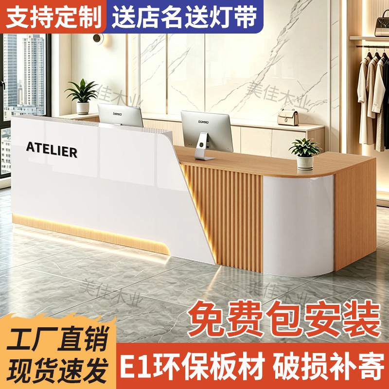 Front Desk Reception Desk Company's New Luxury and High-End Style Clothing Store Beauty Salon Bar Counter Cashier Counter Table