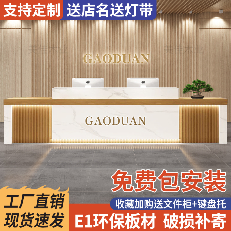 Hotel Company Front Desk Reception Desk High-End Lobby Work Desk Commercial Bar Counter Cash Register Counter Table Beauty Salon Hotel Company Front Desk Reception Desk High-End Lobby Work Desk Commercial Bar Counter Cash Register Counter Table Beauty Salon