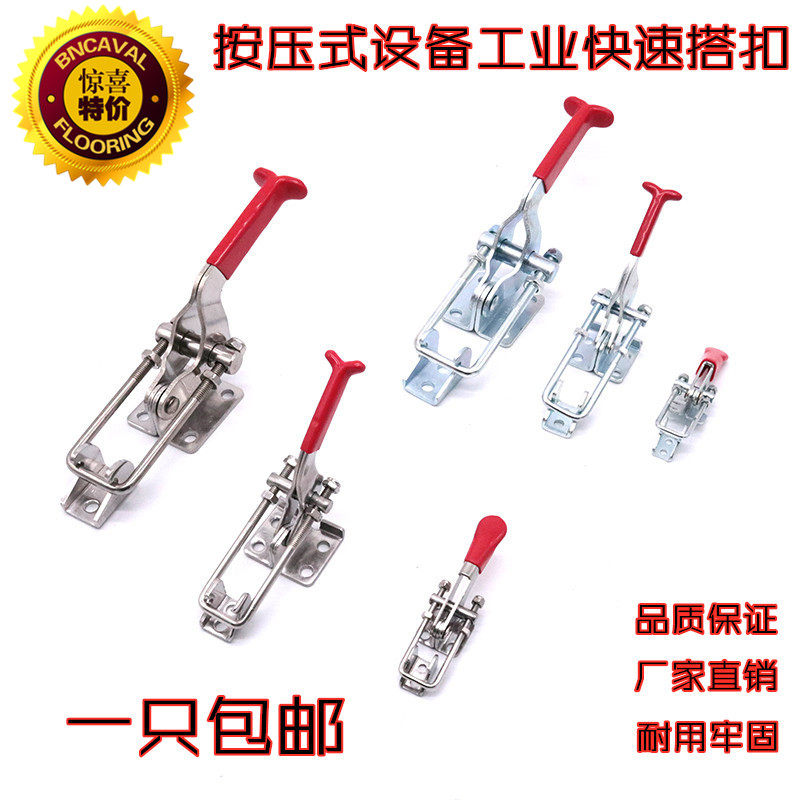 Horizontal clamp welding tooling clamping woodworking engraving machine presser press plate quick fixture workpiece fixation