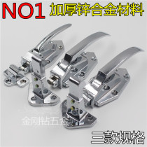 Wide flat door handle freezer handle oven door lock cold couched door handle oven handle lock 6 inches