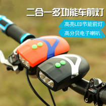 Bicycle light headlight glare flashlight riding equipment accessories mountain bike LED warning light horn bell