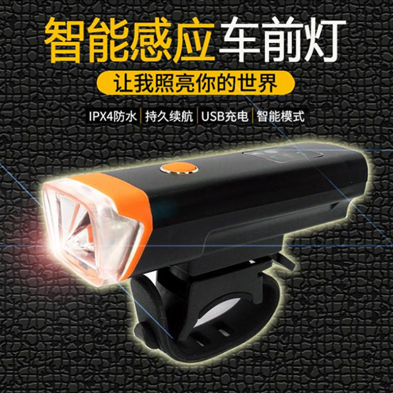 Smart sensor bicycle light headlight mountain bike lighting USB rechargeable glare flashlight riding accessories