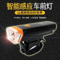 Smart sensor bicycle light headlight mountain bike lighting USB rechargeable glare flashlight riding accessories
