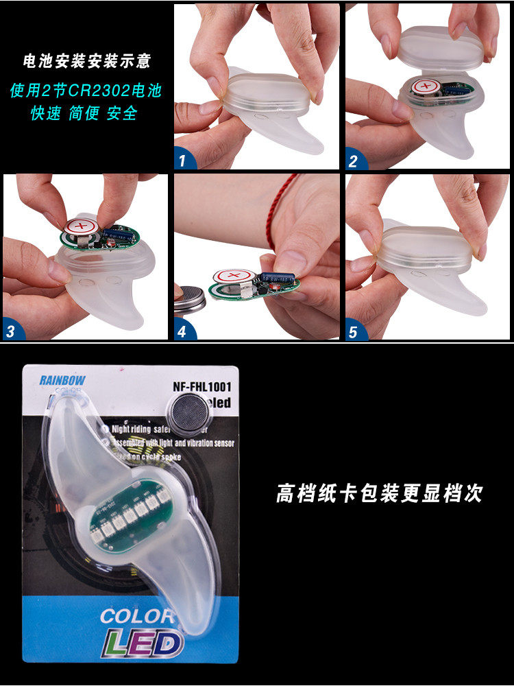 Eclairage pour vélo - Hot Wheels Lumières - Ref 2398980 Image 8