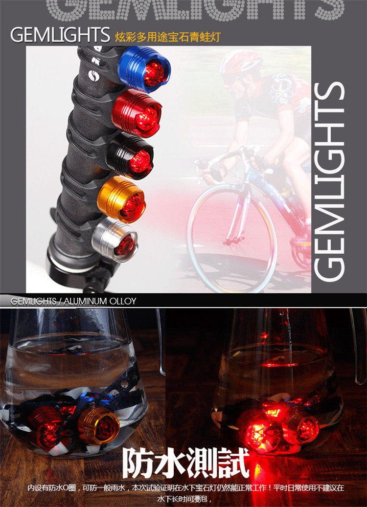 Eclairage pour vélo - Taillights - Ref 2400455 Image 12