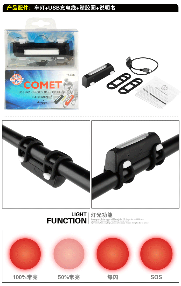 Lumière vélo - Taillights - Ref 2400760 Image 14