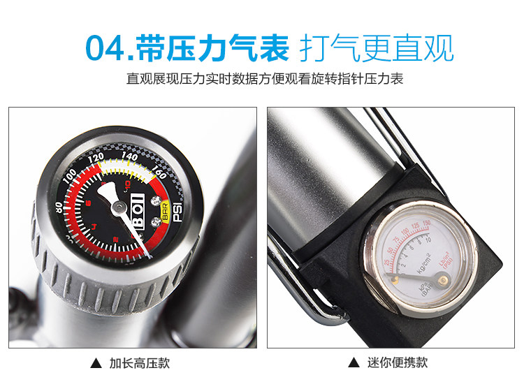 Pompe à vélo - Ref 2390839 Image 12