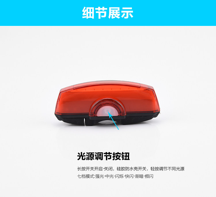 Eclairage pour vélo - Taillights - Ref 2401066 Image 12